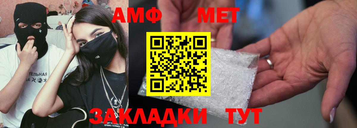 АМФЕТАМИН 98% Сибай