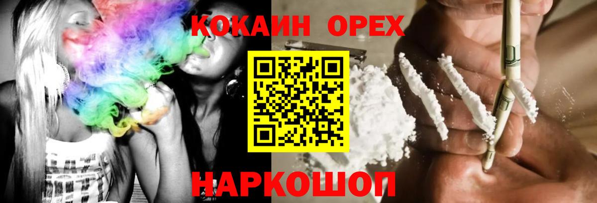 Кокаин VHQ Сибай