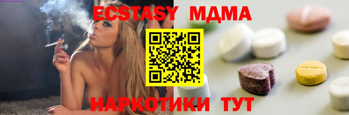 ЭКСТАЗИ Дубай  гидра зеркало  ЭКСТАЗИ DUBAI  Экстази  Сибай  Вход с VPN 