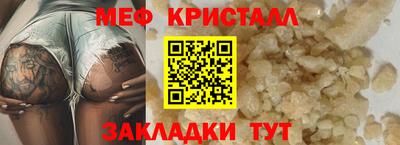МДМА Рязань