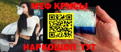 МДМА Рязань