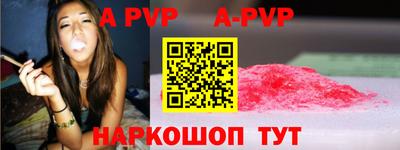 скорость mdpv Рыбинск