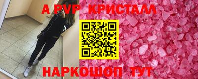 МДМА Рязань