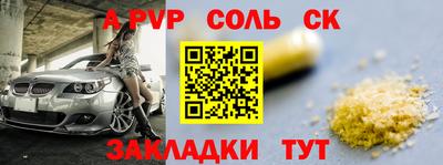 МДМА Рязань