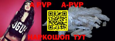скорость mdpv Рузаевка