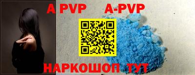 скорость mdpv Рыбинск
