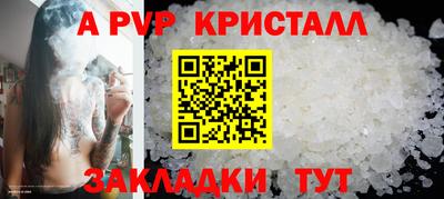скорость mdpv Рузаевка