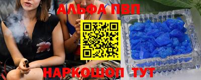 скорость mdpv Рыбинск