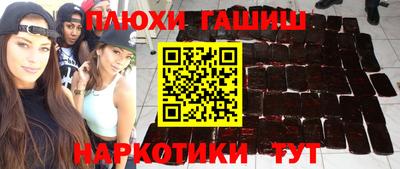 МДМА Рязань