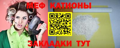 МДМА Рязань