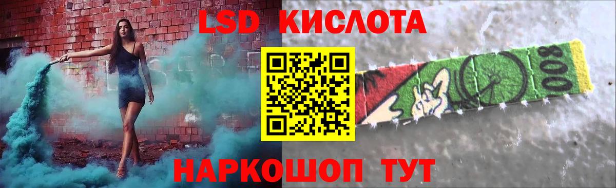 Сибай  Лсд 25 экстази ecstasy  Вход с VPN  ЛСД экстази кислота 