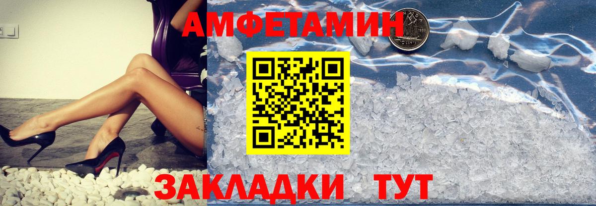 МЕТАМФЕТАМИН Methamphetamine  Вход с VPN  МЕТАМФЕТАМИН  Сибай  МЕТАМФЕТАМИН Methamphetamine 