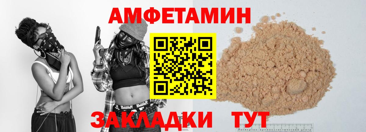 Первитин винт Сибай