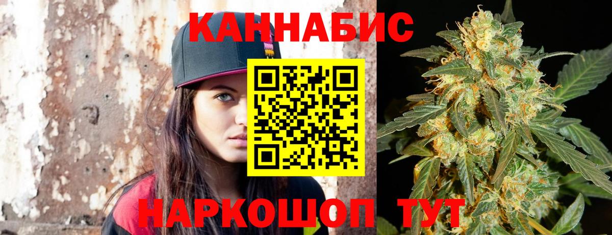 Каннабис THC 21% Сибай